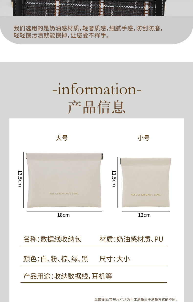 Spring clip bag, automatic closing, headphone data cable, portable charger, power bank spring clip portable storage bag pic 6