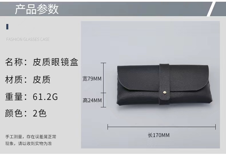 新款单钉墨镜PU皮盒软包太阳镜盒时尚黑色手提便携眼镜盒厂家直销详情2