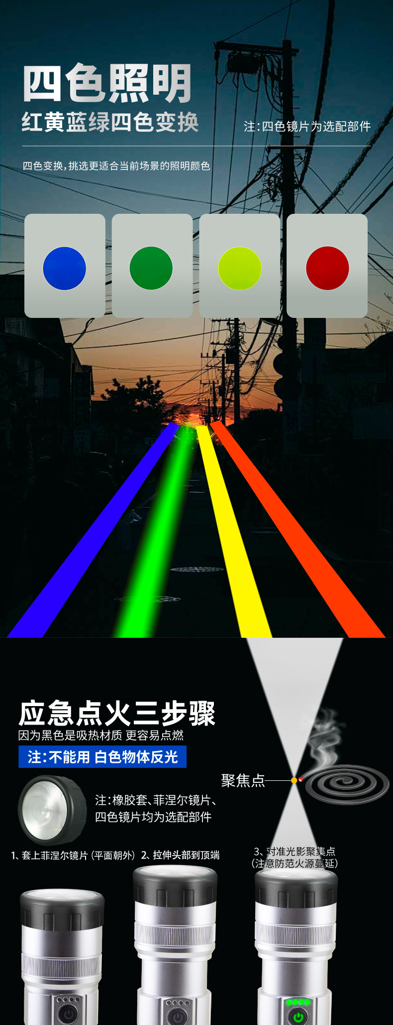 Cross-border high-intensity long-range zoom flashlight, white laser, outdoor patrol and exploration, multi-functional portable, high-power focusing pic 7