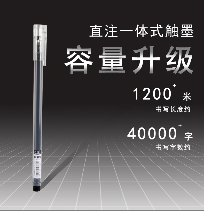 Large capacity wholesale of Juneng writing gel pen, student office quick-drying pen, needle tube 0.5mm, exam signature pen pic 2