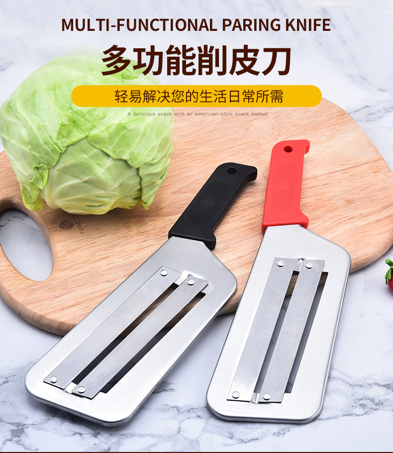 Factory stock high-quality double-blade planers, multi-functional vegetable knives, vegetable slicers, kitchen knives, and small kitchen tools for cutting pic 1