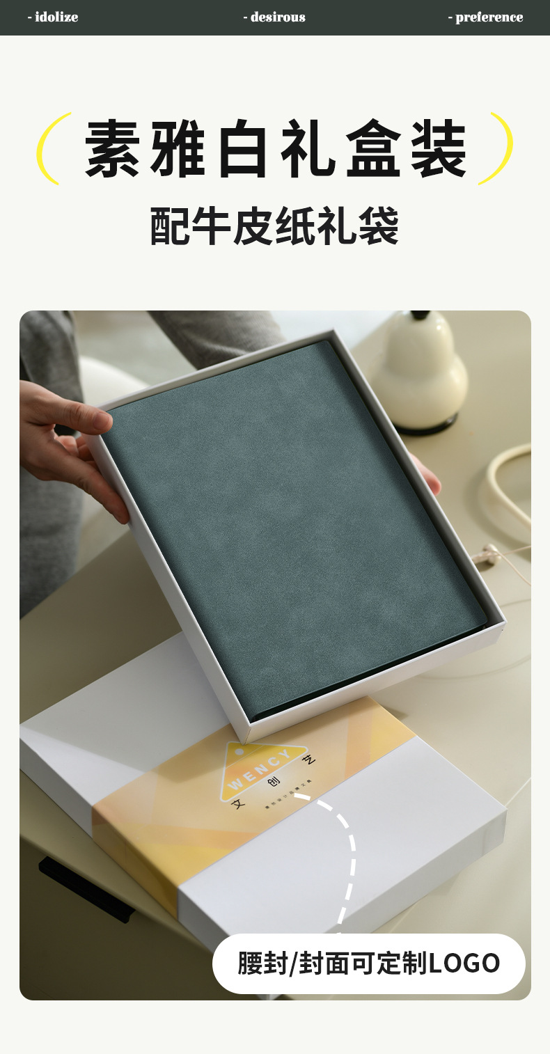 B5大号笔记本本子加厚大码工作办公软皮面商务会议记录本可印logo详情11