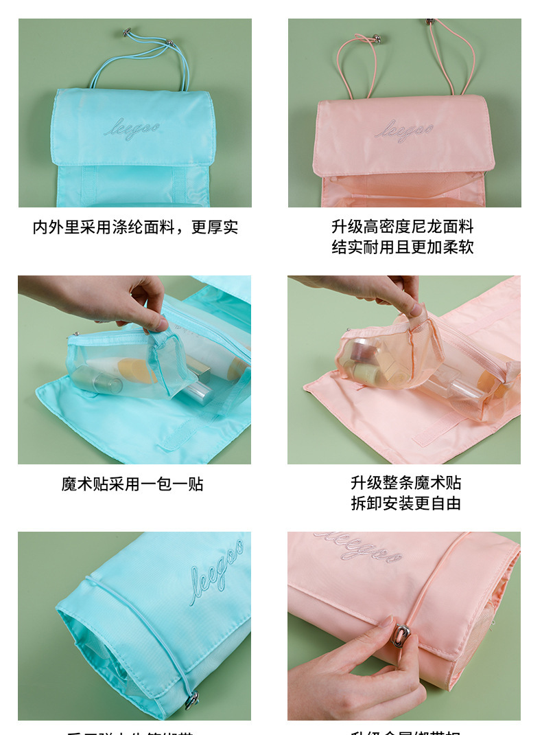 可拆分四合一化妆包多功能简约旅行女士折叠旅行化妆品收纳洗漱包详情3
