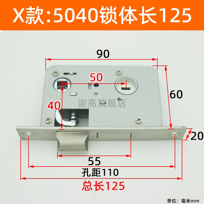 老款5050锁体上抬把手锁门室内门锁心反提锁体5045假插芯双舌单舌详情24