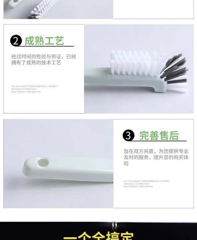 日式杯刷清洗小龙虾刷子塑料清洁刷豆浆机刷破壁机水果机清洁工具详情3