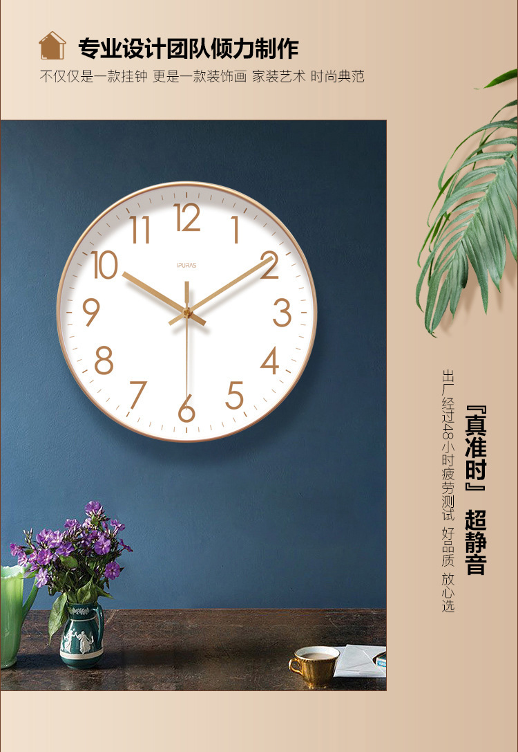 北极星钟表挂钟客厅家用时尚轻奢现代简约电子时钟挂墙石英钟挂表详情5
