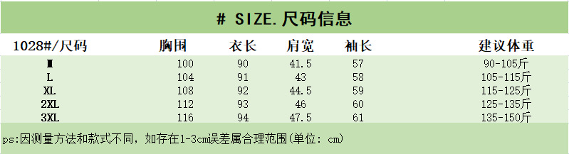 风衣女中长款甜美简约初春秋上衣女韩版宽松学生纯色百搭外套潮女详情1