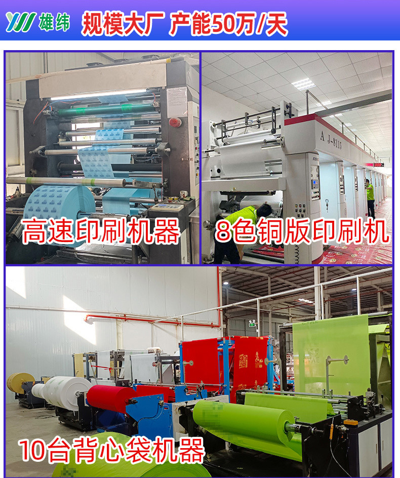 Customized eco-friendly non-woven fabric bags for clothing stores, thickened non-woven fabric handbags with film coating and logo printing pic 22