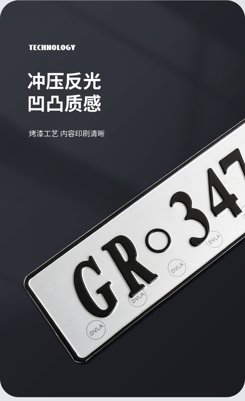 车牌_05.jpg