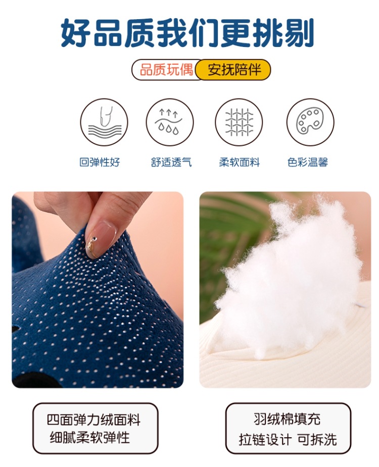 彩虹独角鲸抱枕公仔可爱小虎鲸鱼毛绒玩具海豚玩偶布娃娃生日礼物详情3
