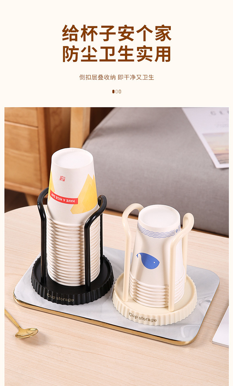Japanese-style paper cup holder, disposable cup remover, multi-functional cup storage rack, home coffee cup holder pic 5