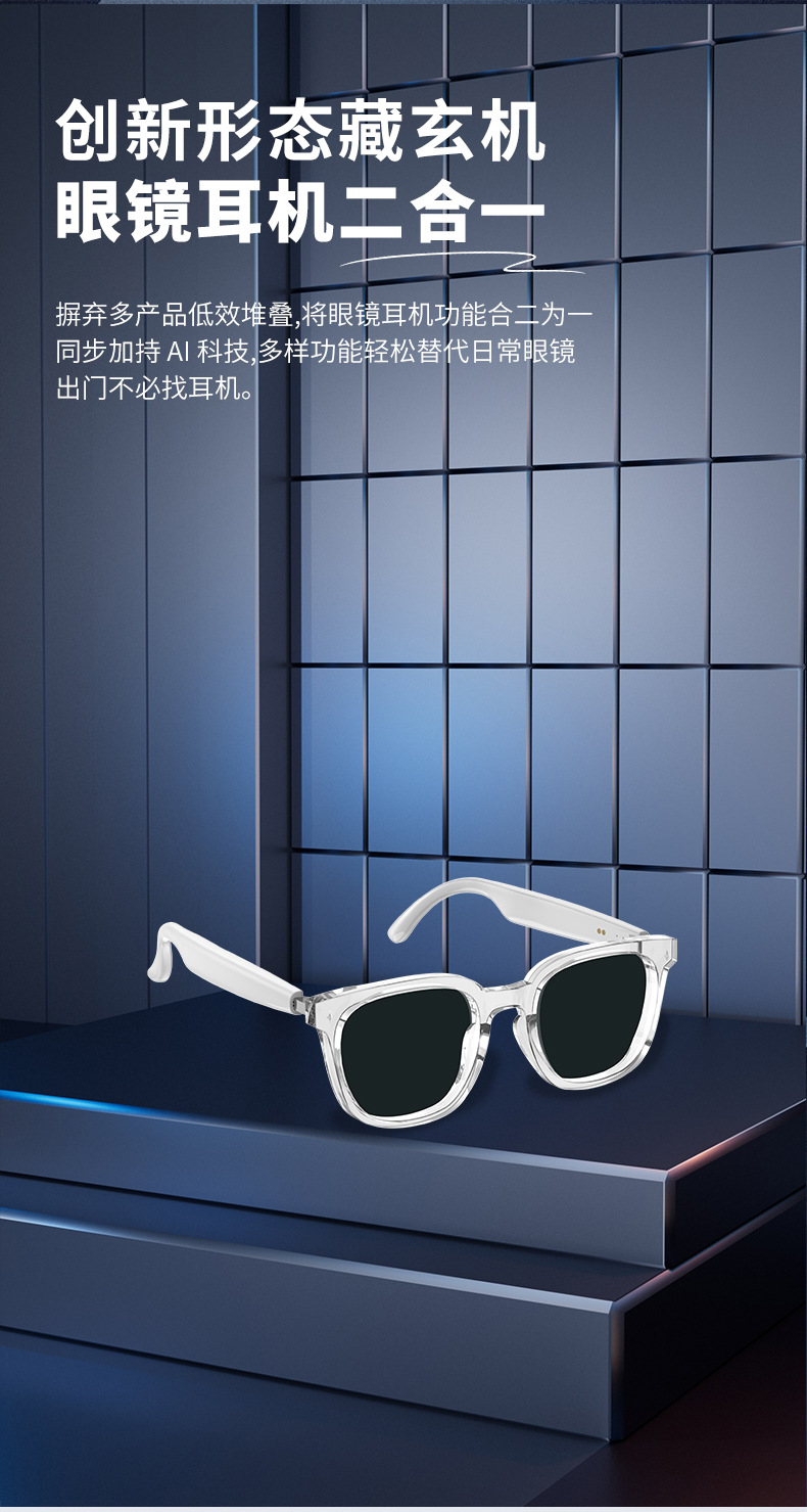 HY-1009智能蓝牙户外眼镜无线多功能骑行蓝光太阳墨镜开车通话详情4
