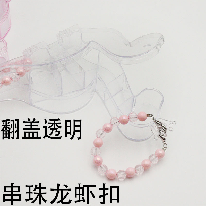 方圆收纳盒串珠透明卡通小恐龙颜色可换厂家直营可开饰品整理详情4
