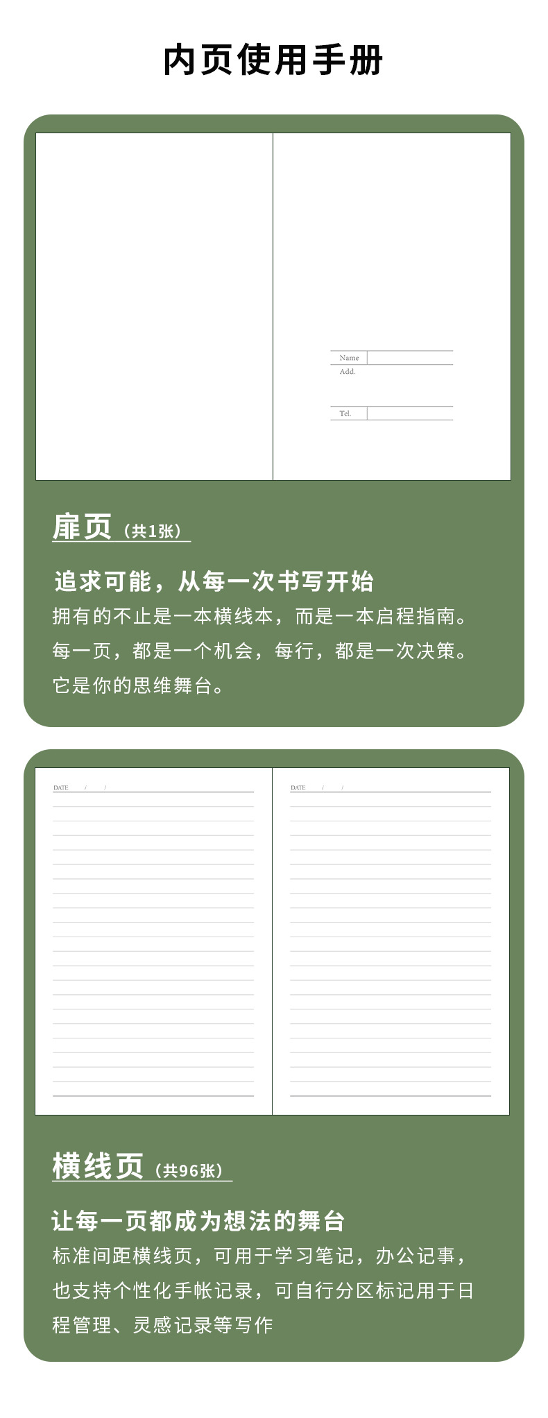 商务办公工作笔记本本子a5记事本加厚硬皮面高档高颜值订购印logo详情15