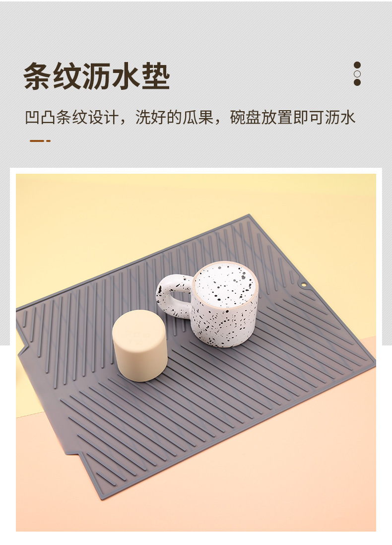 跨境现货热销吧台垫大中小号硅胶沥水垫碗碟杯子沥干垫斜纹隔热垫详情2