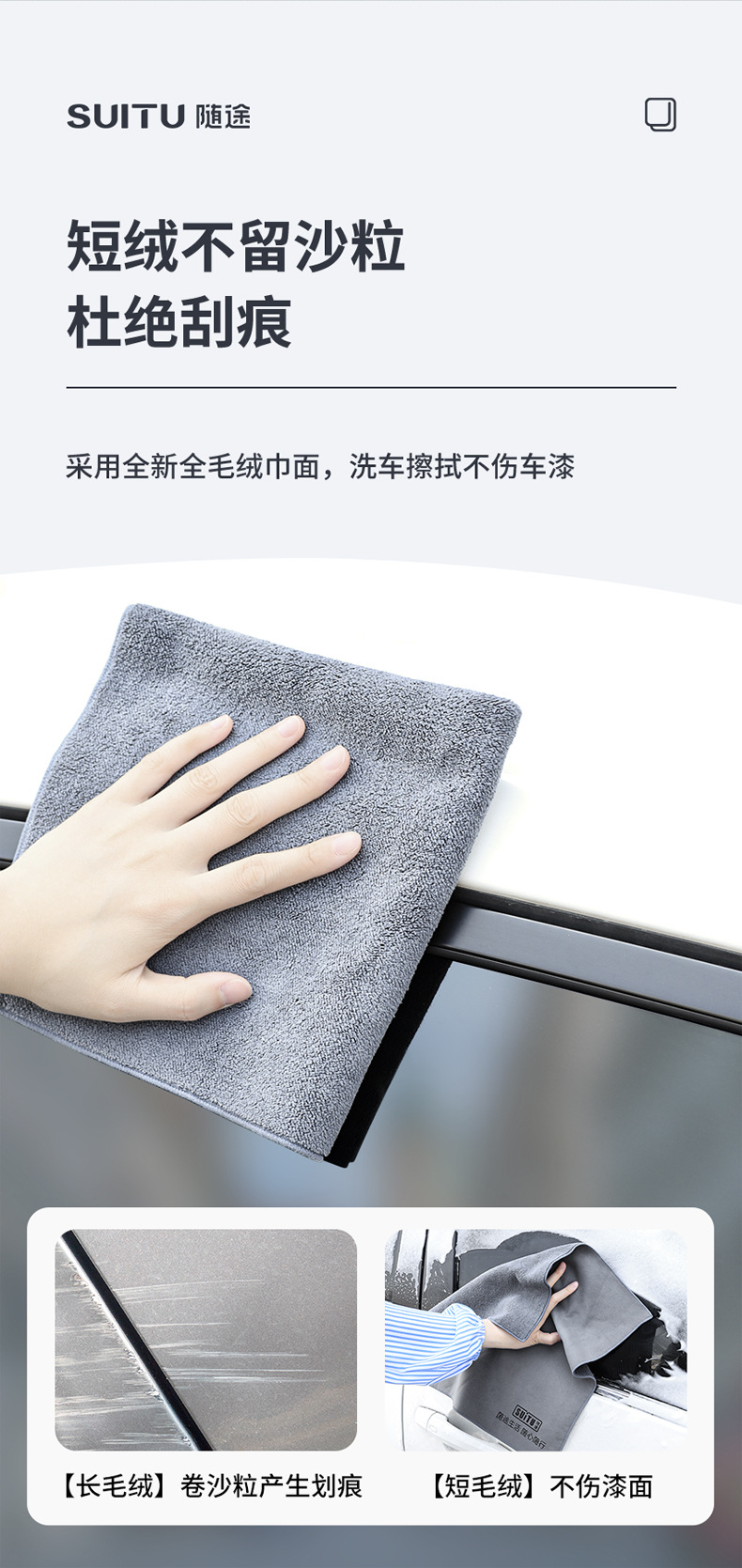 Car coral fleece cleaning towel, double-sided car wash towel, deerskin towel, double-layer suede fleece car cleaning towel pic 5
