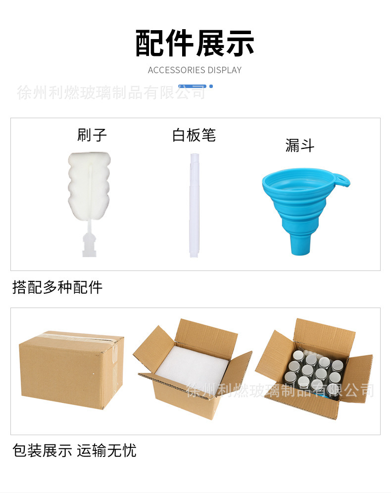120ml方形烧烤撒料瓶家用调料罐铝盖调料瓶木盖玻璃胡椒粉瓶批发详情9