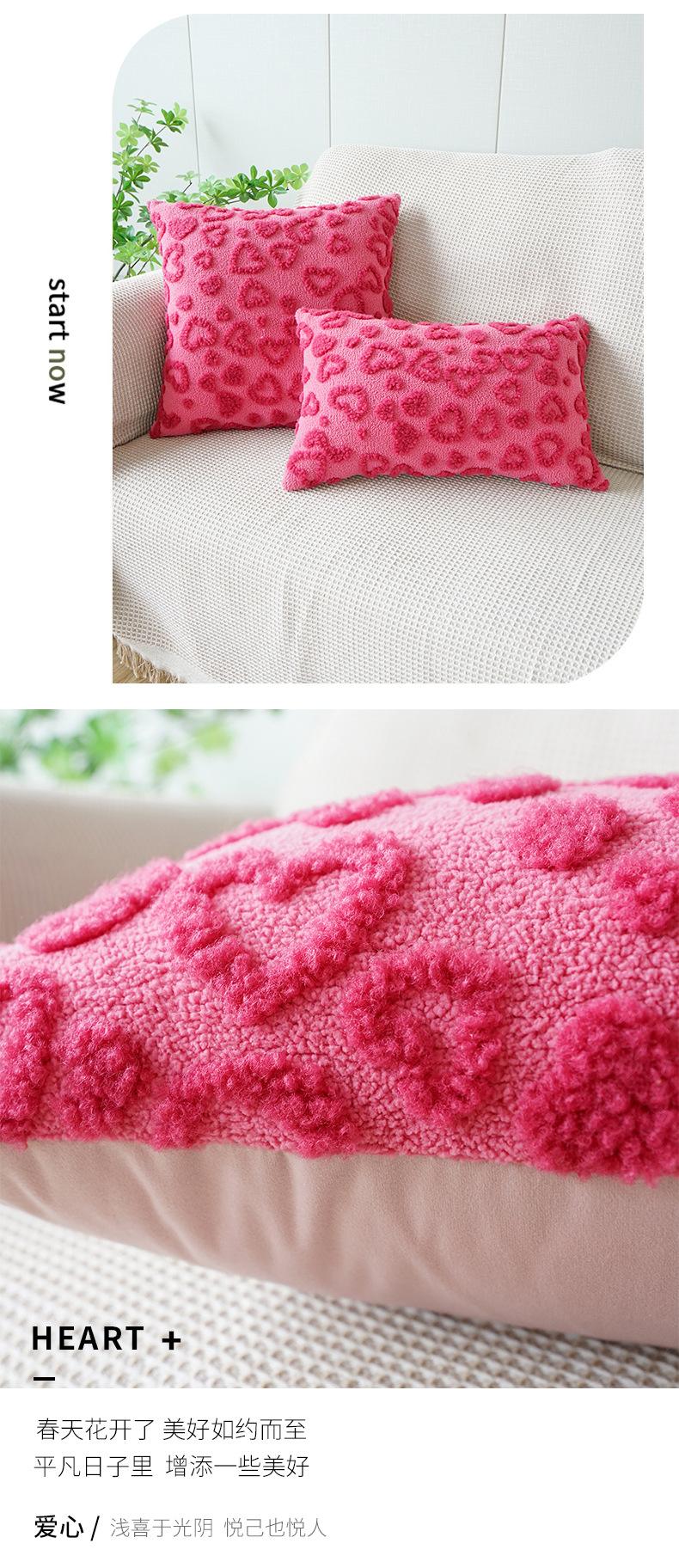 短毛绒立体爱心提花抱枕套ins风沙发卧室装饰靠垫软糯毛绒抱枕套详情6