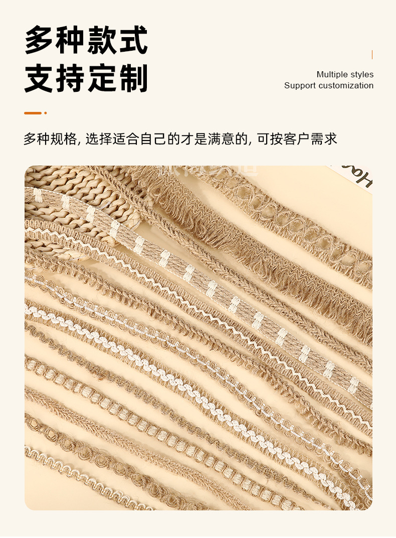 蝴蝶结辅料服装装饰麻绳装饰带无异味手工DIY麻带黄麻织带配饰详情6