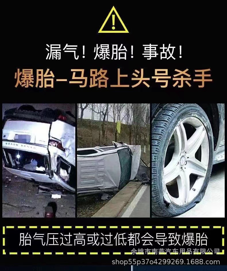 12V car air pump, car air pump, multi-functional wired tire air pump, portable electric air pump pic 3