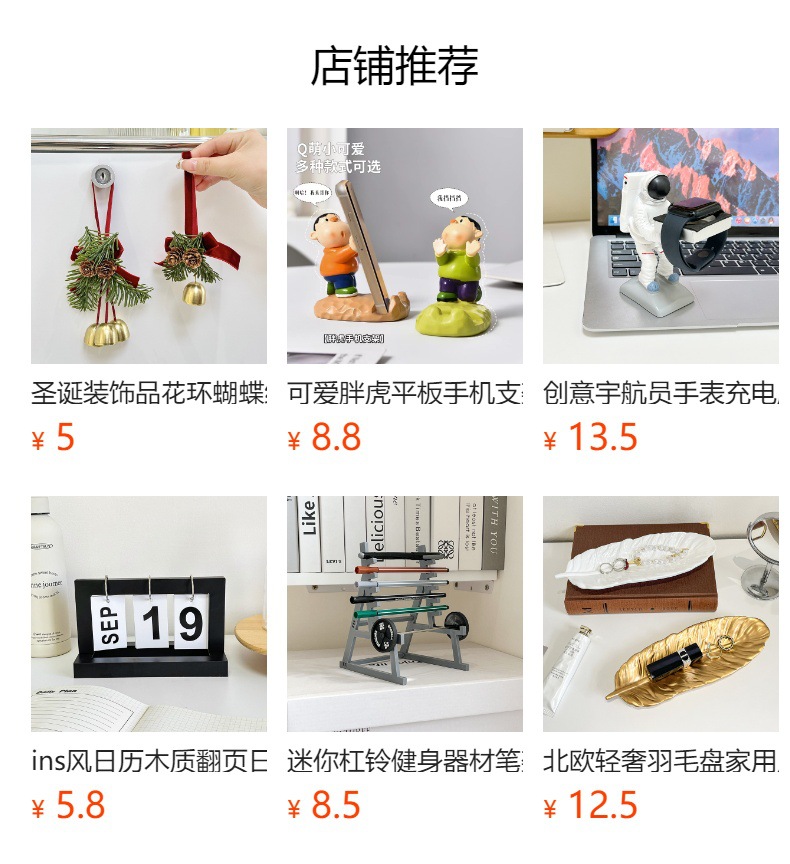 创意卡通造型头戴式游戏耳机托收纳支架电脑桌面挂架装饰摆件礼物详情1
