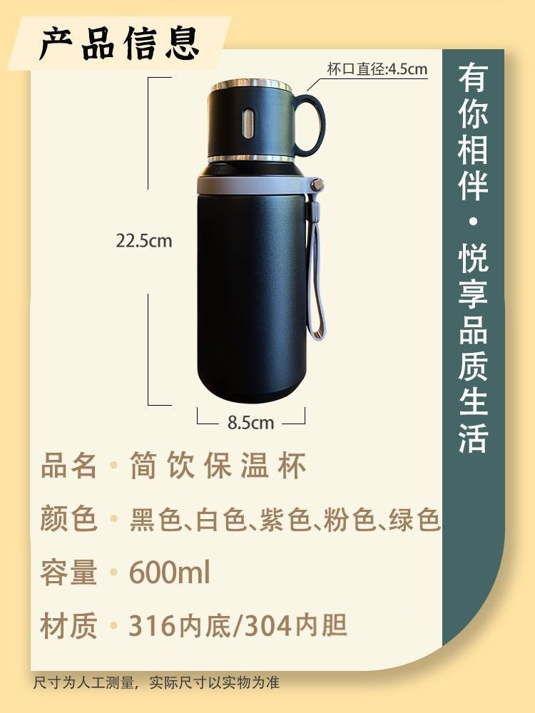 家用保温杯大容量保温水杯女高颜值咖啡杯316不锈钢水杯便携杯子详情3