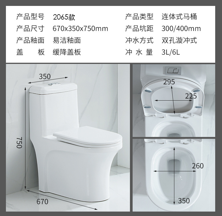 Large-diameter super vortex siphon integrated toilet, household bathroom, anti-odor, anti-splash, anti-freezing, silent water-saving ceramic toilet pic 29