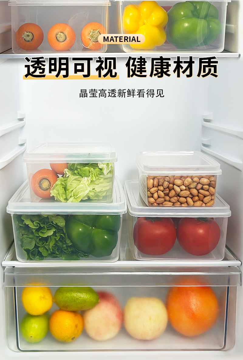 保鲜盒长方形加厚塑料冰箱收纳可微波冷冻食品密封盒留样盒商用详情11