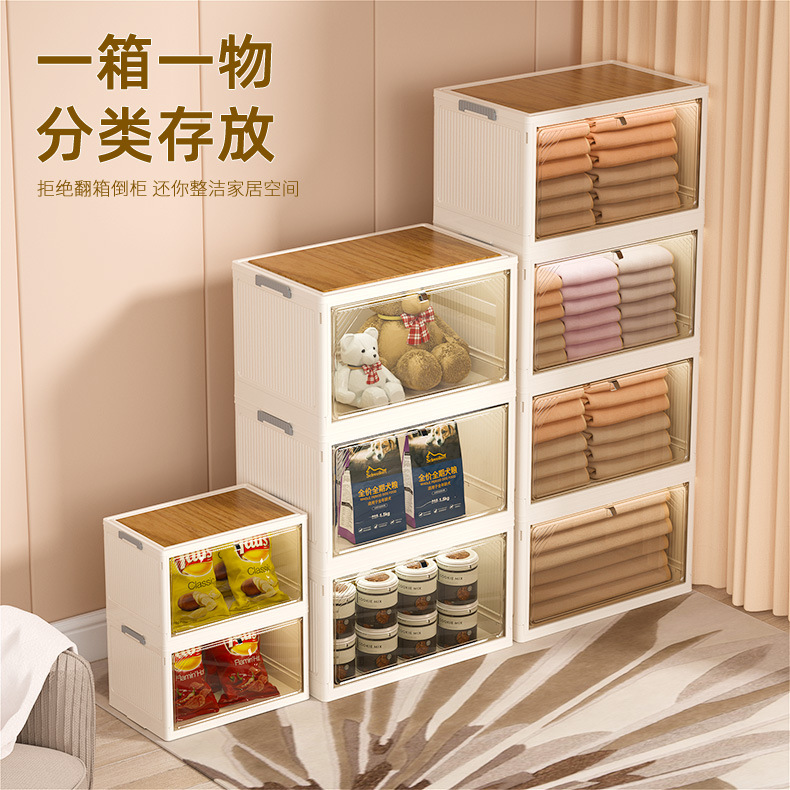 溢溢购收纳箱免安装折叠置物柜家用整理衣服玩具塑料零食柜储物箱详情4