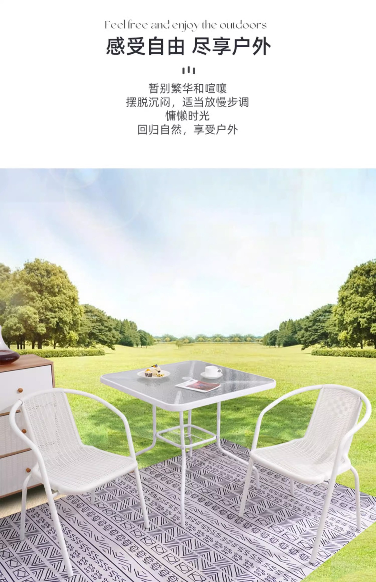 星辰桌椅套装庭院露天休闲组合阳台三件套室外院子摆摊仿藤椅多功能详情13