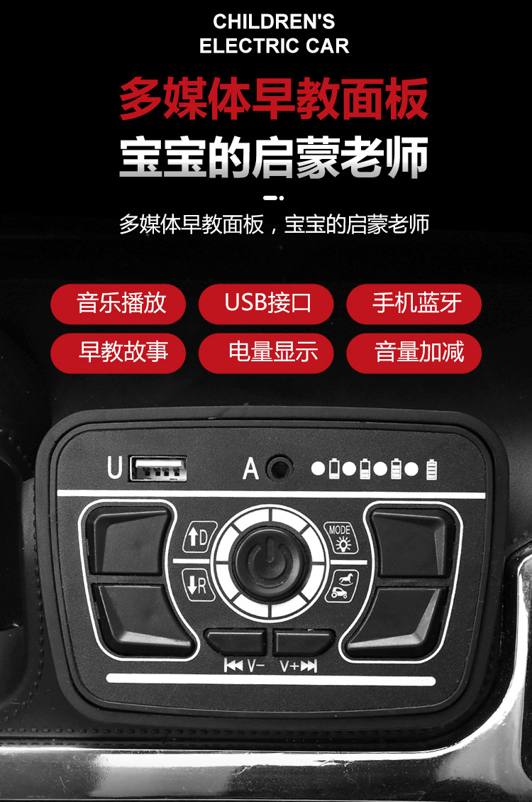 批发儿童电动车四轮汽车带遥控宝宝玩具可坐大人双人越野大g童车详情8