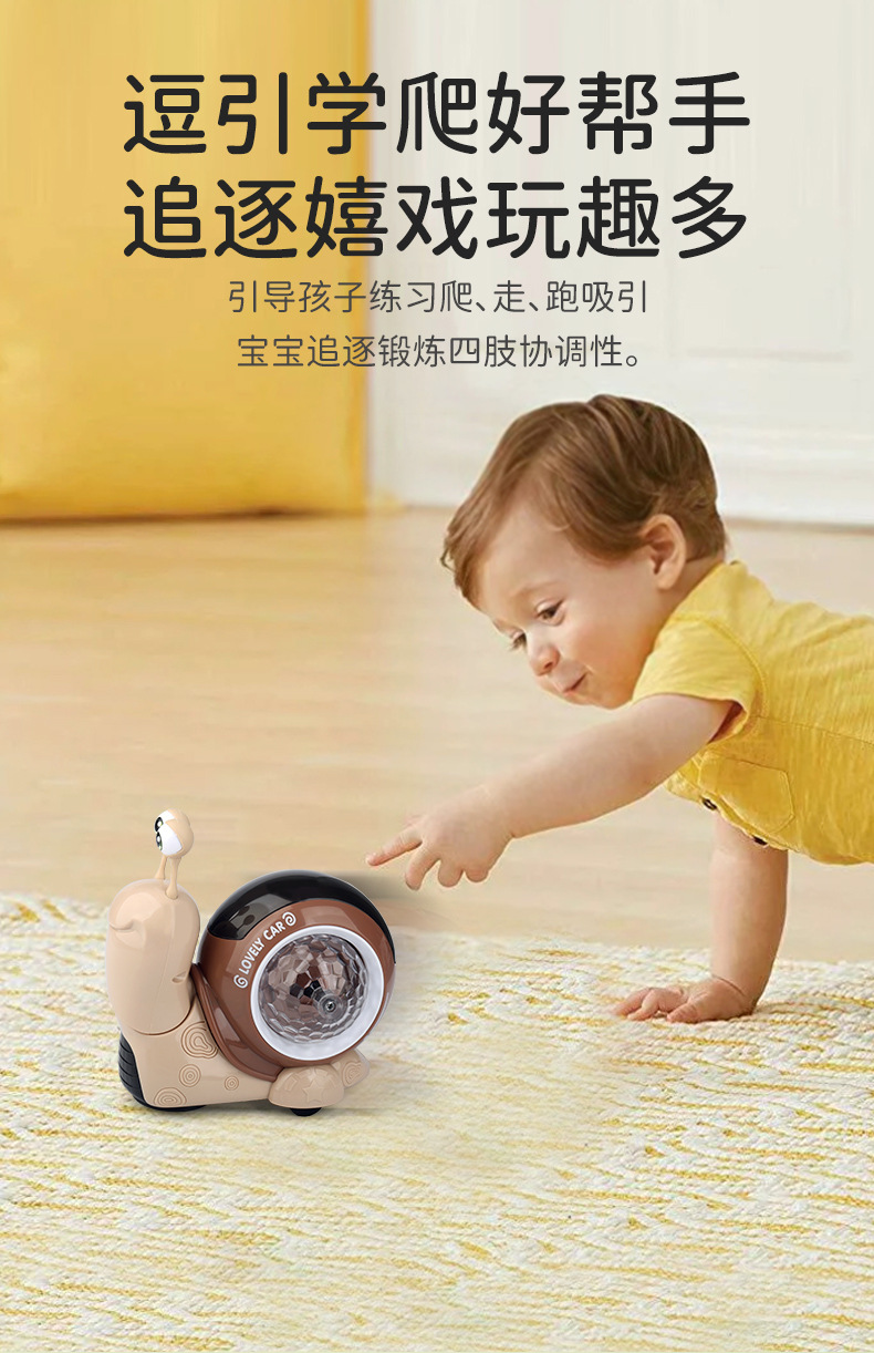 蜗牛详情_04.jpg