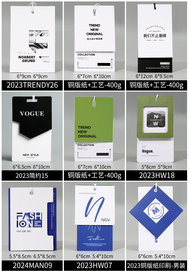 服装吊牌定制衣服标签内衣吊牌卡片工艺品礼品装饰挂牌个性定做多款可选详情19