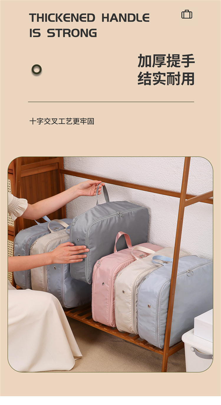旅行衣服行李收纳袋大学生开学住校宿舍行李袋居家收纳生活收纳包详情13