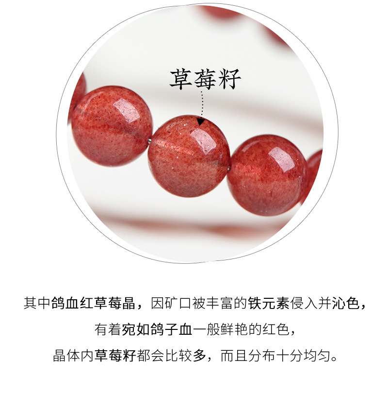 Jiuya Crystal Natural Strawberry Crystal loose Beads Round Beads semi-finished DIY jewelry accessories Factory Direct Sales pic 11