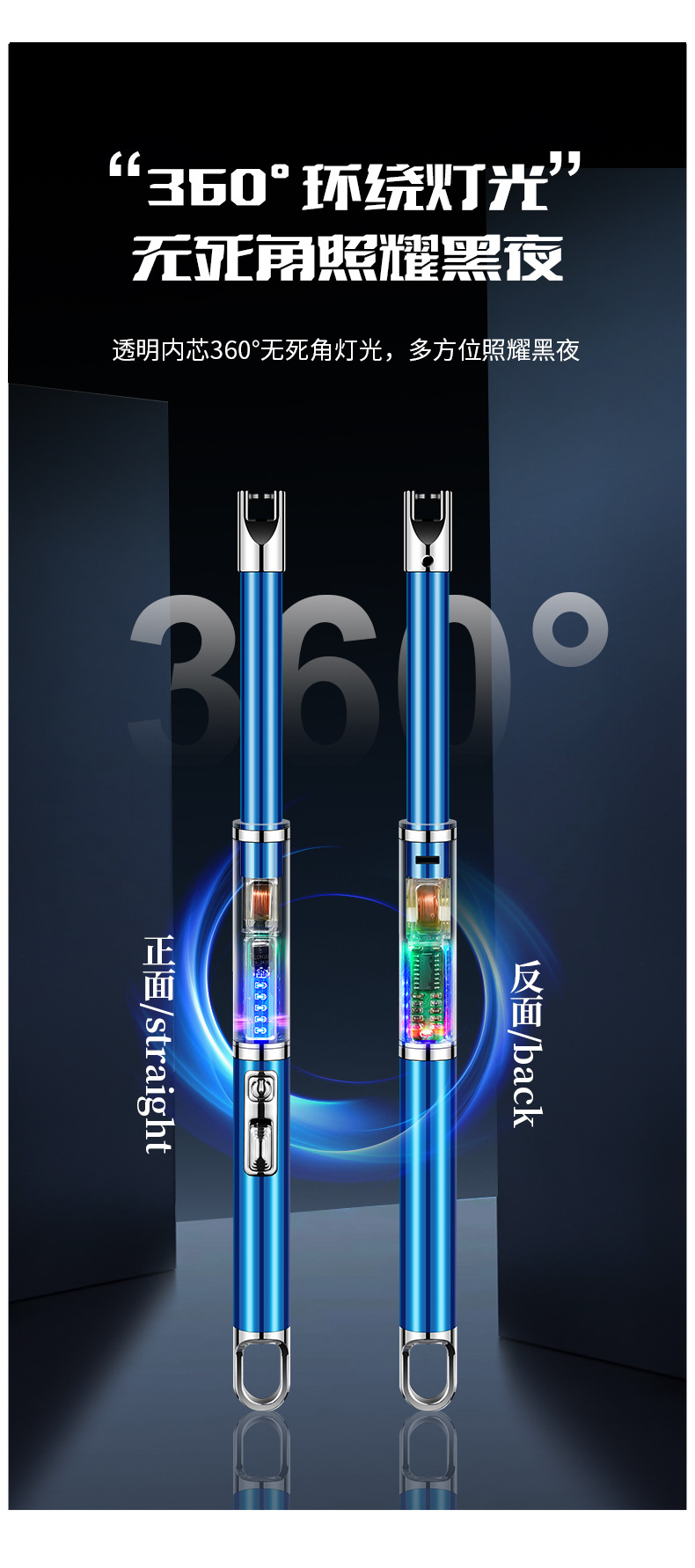 新款蜡烛煤气灶脉冲点火器加长充电厨房打火机户外便携防风点火棒详情5