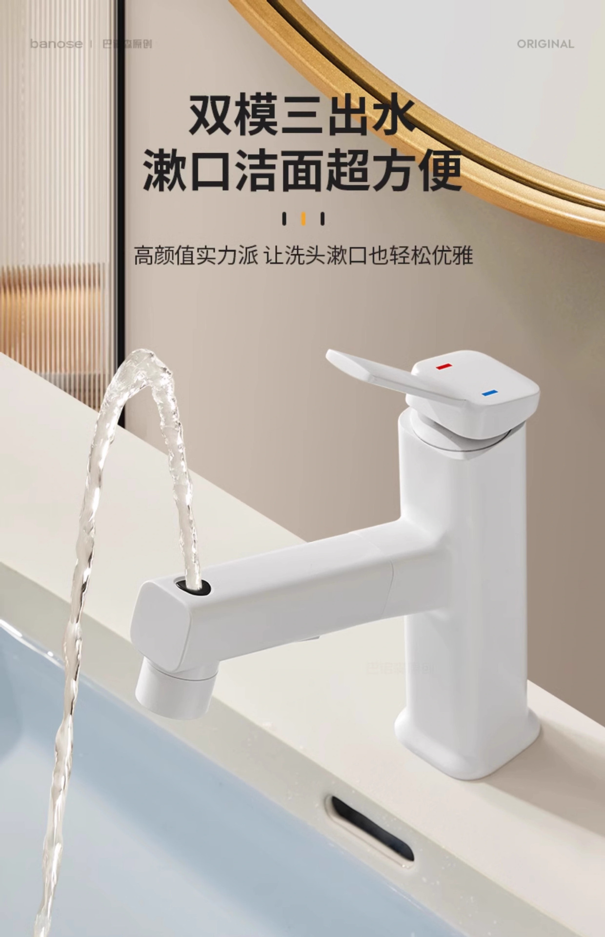Bathroom washbasin faucet, cold and hot dual-purpose, pull-out bathroom cabinet, washbasin, countertop basin, household, all copper pic 7