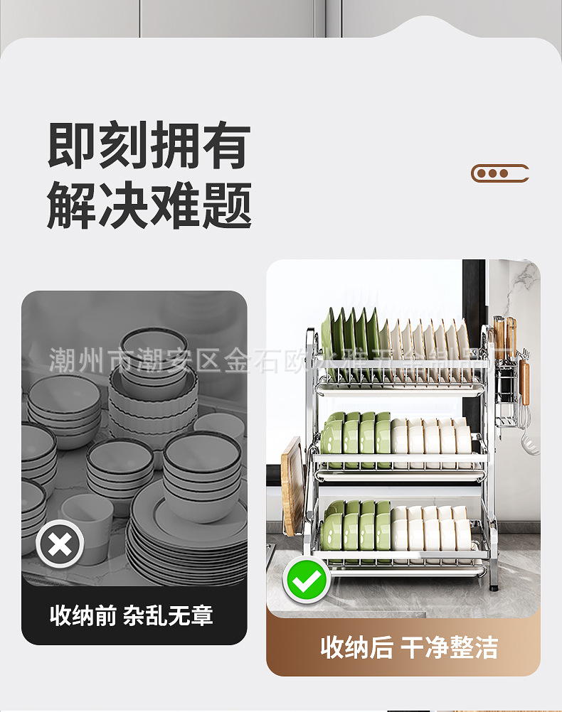 厨房置物架碗碟碗盘收纳架刀架家用多功能不锈钢多层碗筷收纳整理详情3