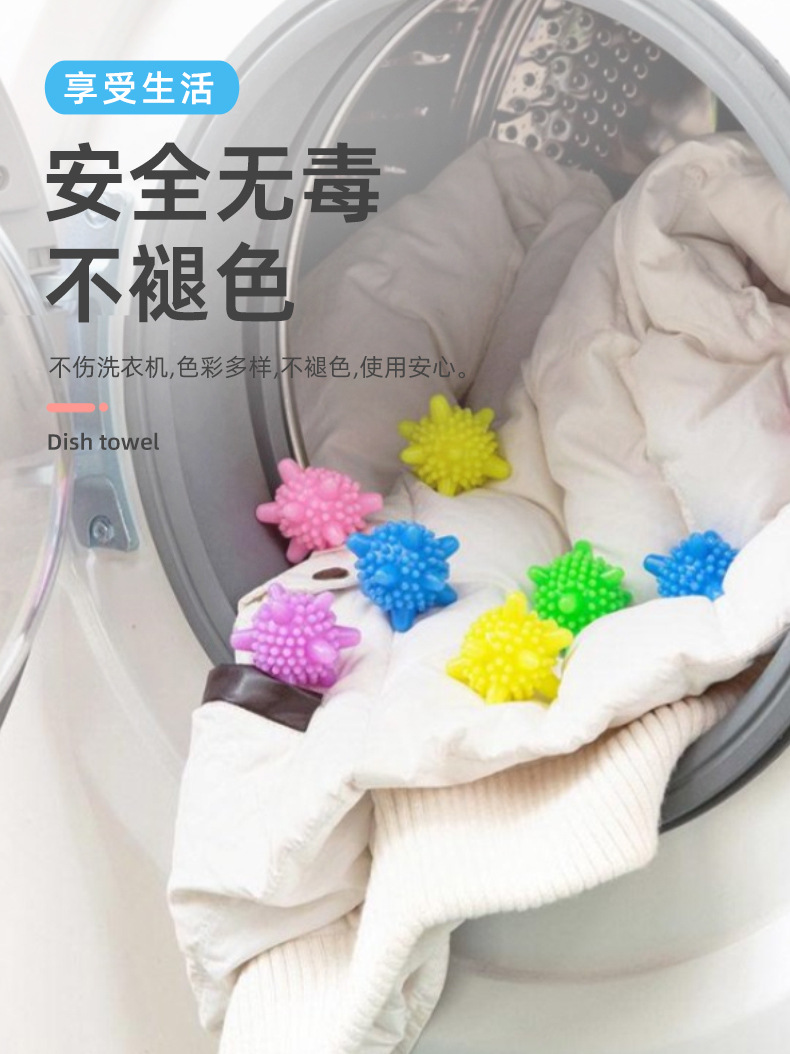 洗衣机洗衣球去污防缠绕家用魔力大号机洗搓衣洗衣服清洁神器摩擦详情23