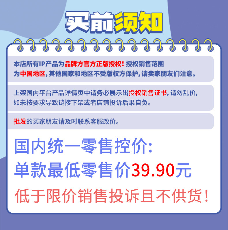 猫和老鼠官方正版授权钥匙扣卡通可爱创意挂件儿童学生创意小礼品详情11