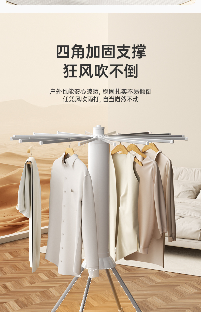 落地晾衣架 阳台室内实木落地杆 折叠晾晒架晒衣服架子章鱼晾衣架详情6