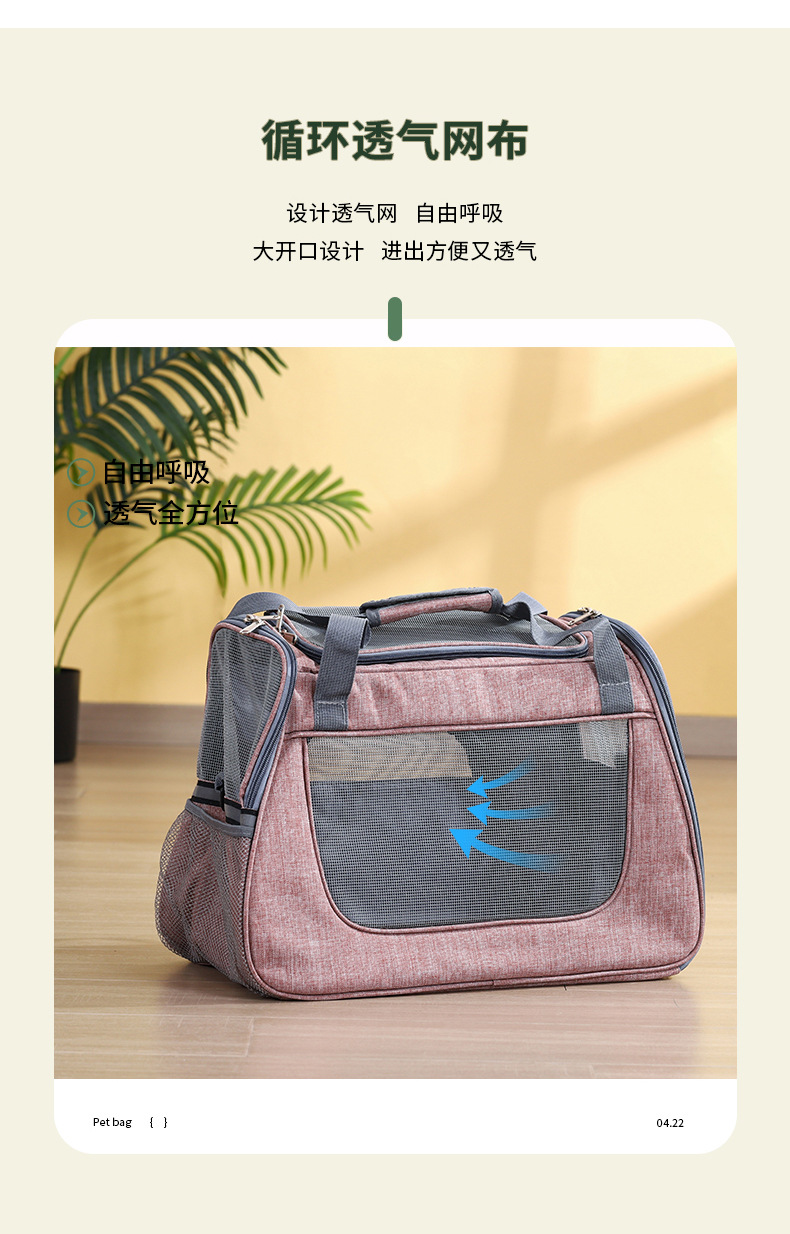 Rongka Pet Cross-border Fashion Transparent Cat Bag, portable pet shoulder bag for going out, breathable pet single-shoulder bag, cat and dog hand-held pet bag pic 3