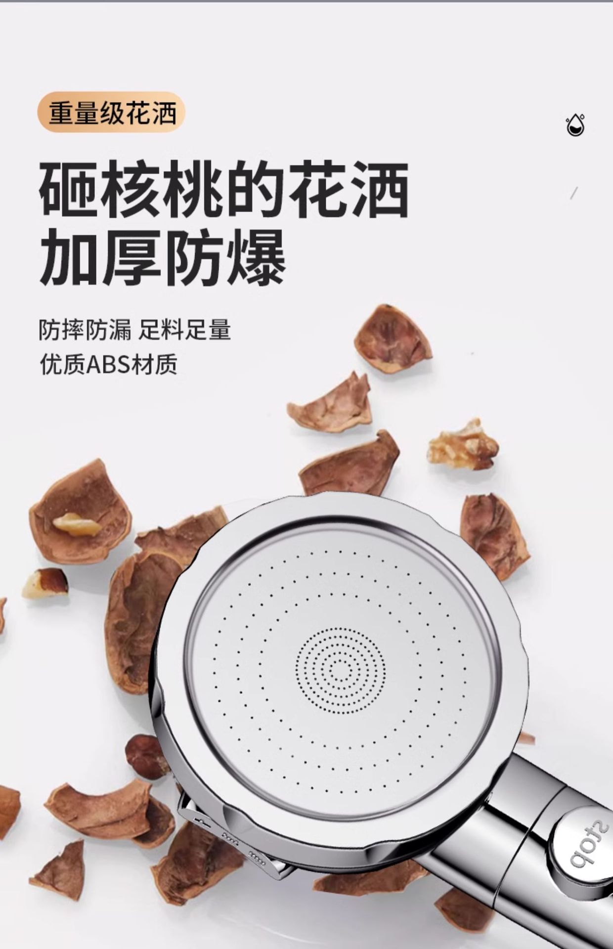 Pressurized shower head, super pressurized bathroom bathroom heater, shower head, rain shower, flower wine shower head set pic 16