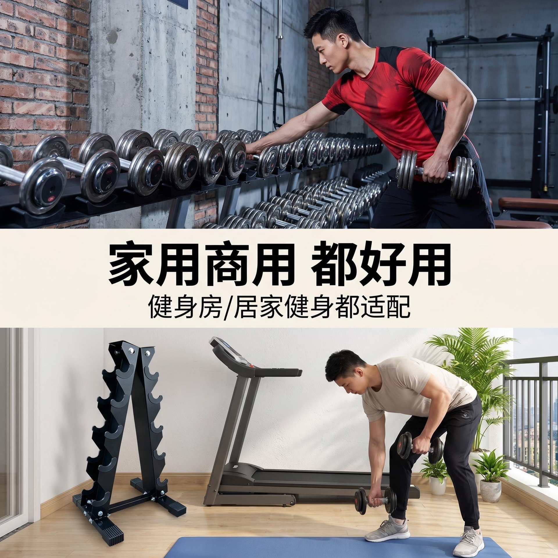 工厂直供 A字哑铃架5层健身房商用哑铃收纳架 加厚冷轧钢批量价优详情6