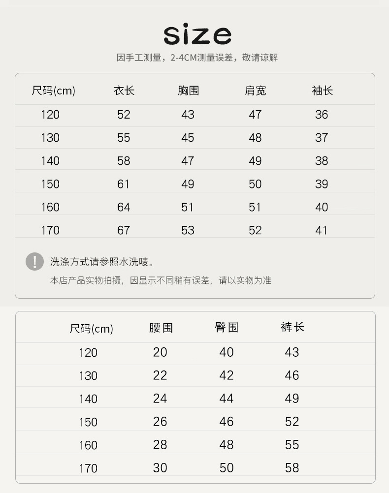 男童夏装运动短袖套装2025新款中大儿童夏季炸街夏款男孩两件套潮详情7