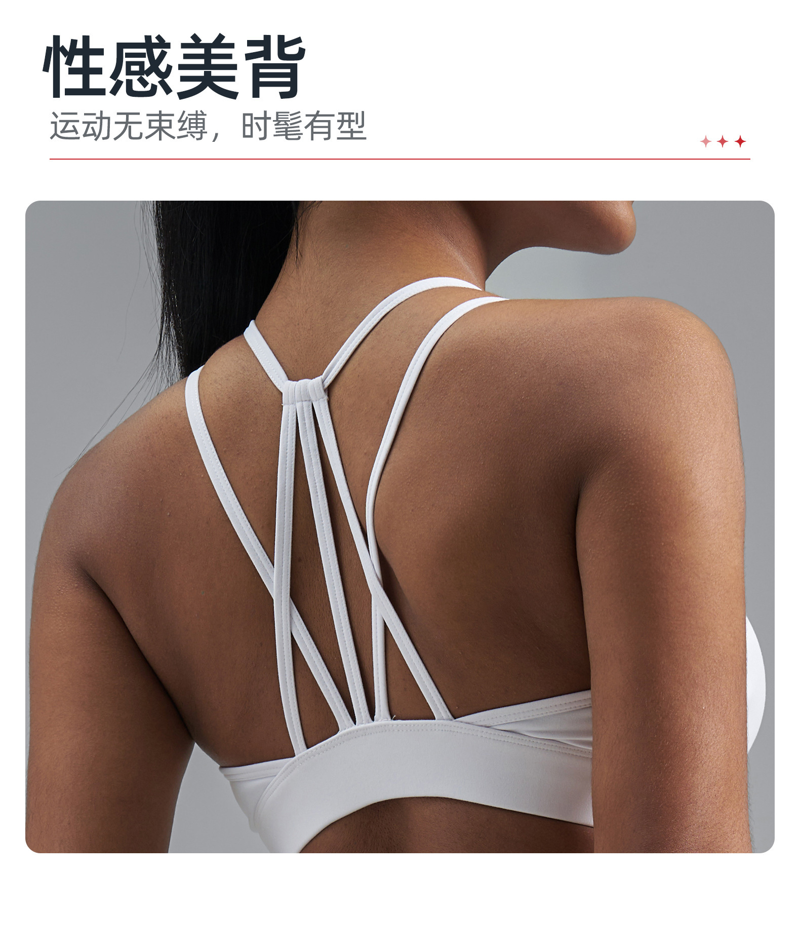 Ouma cross-border sports bra, beautiful back, thin strap, shock-absorbing, fixed chest cup, yoga vest, fitness underwear pic 7