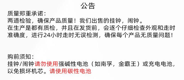 亚马逊热卖爆款产品 复古创意时钟北欧简约闹钟 学生静音夜光台钟详情1