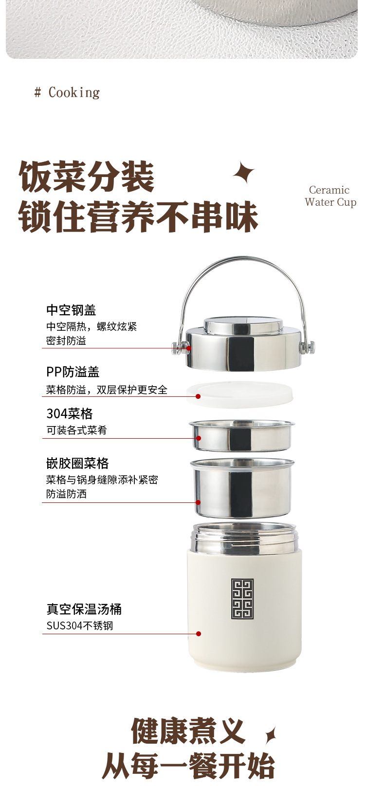 304 stainless steel pot, household soup bucket, multi-layer vacuum lunch box, insulated bucket, large-capacity rice delivery insulated lunch box pic 8