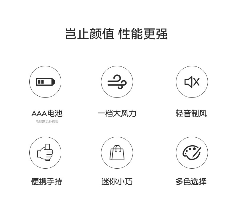Cross-border bestseller handheld small fan dry battery model logo customization, strong wind power portable small electric fan gift pic 5