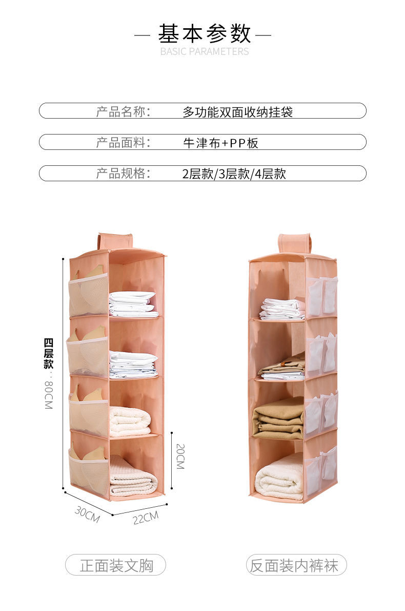 Wardrobe storage hanging bag, three-dimensional hanging multi-functional bag, clothing storage bag, fabric underwear organizing hanging bag pic 3